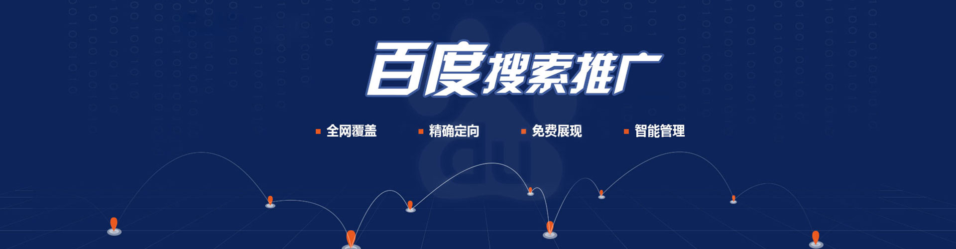 乌海渠道开户返点