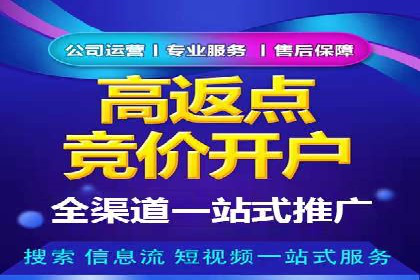 案例解读：如何用竞价推广提升转化率