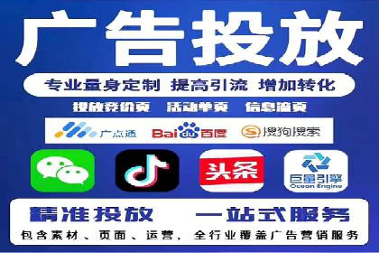 百度网络推广实战：揭秘高效引流秘籍